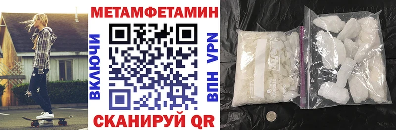 Амфетамин 97%  магазин продажи наркотиков  Ладушкин 