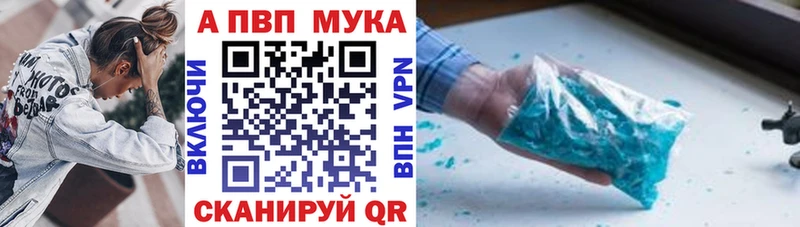 цены наркотик Ладушкин A PVP СК
