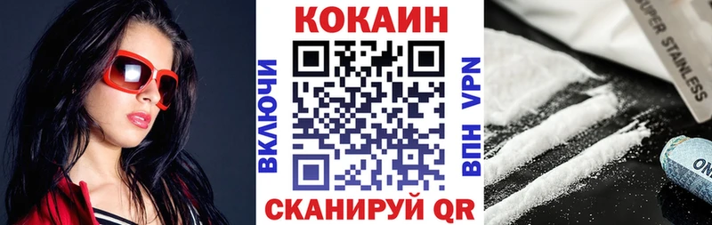 Cocaine Колумбийский  Ладушкин 
