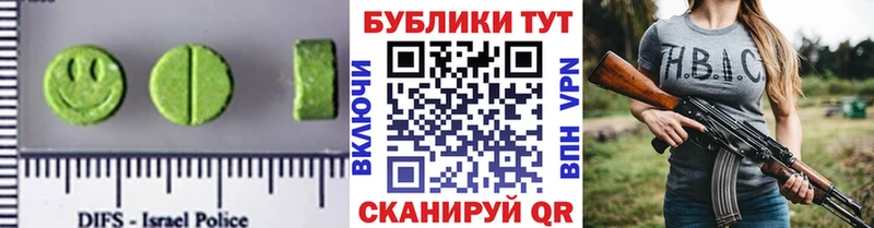 МЕГА ONION  Ладушкин  площадка официальный сайт  цены   ЭКСТАЗИ Philipp Plein 
