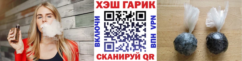Гашиш индика сатива  купить наркотики сайты  Ладушкин 