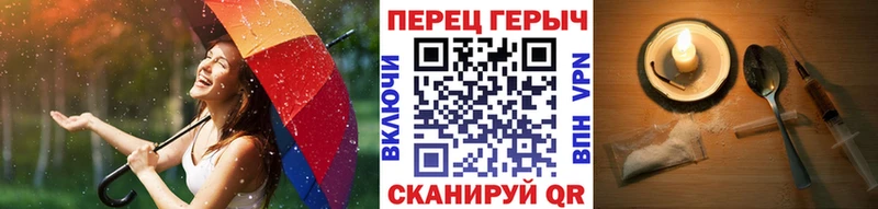 ГЕРОИН Heroin  где купить наркоту  Ладушкин 