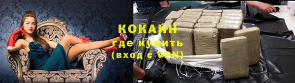 кокаин колумбия Балахна