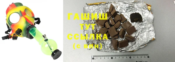 COCAINE Саяногорск