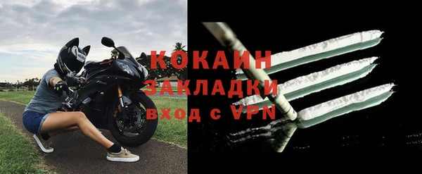 кокаин колумбия Балахна