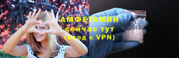 амф Баксан