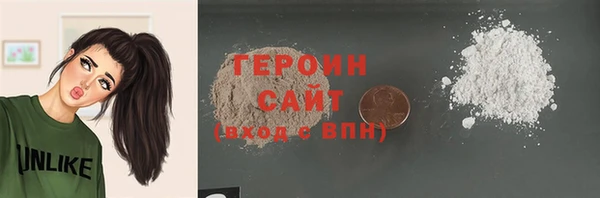 кокаин колумбия Балахна
