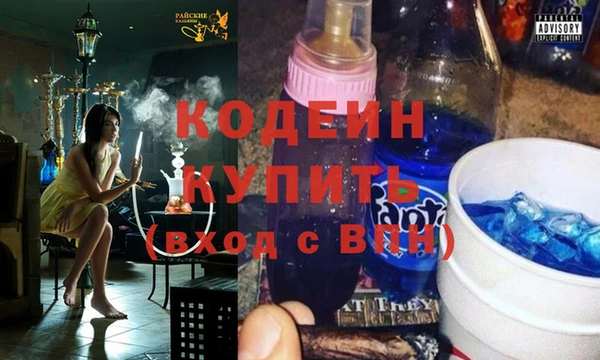 кокаин перу Сафоново