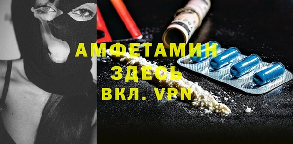 амф Баксан