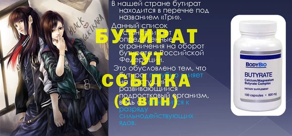 гидропоника Балабаново