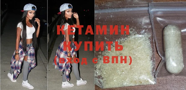 наркотики Арсеньев