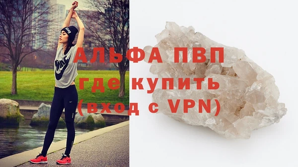 амф Баксан