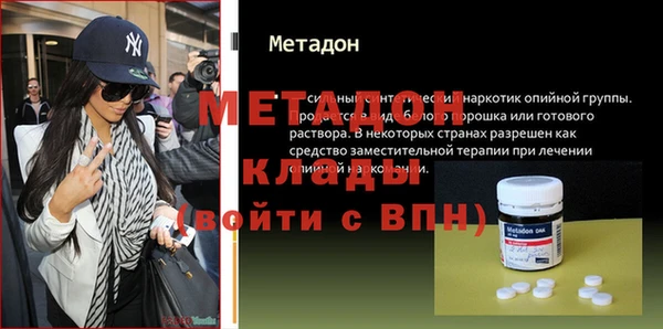 амф Баксан
