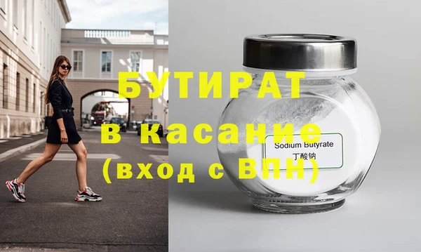 гидропоника Балабаново