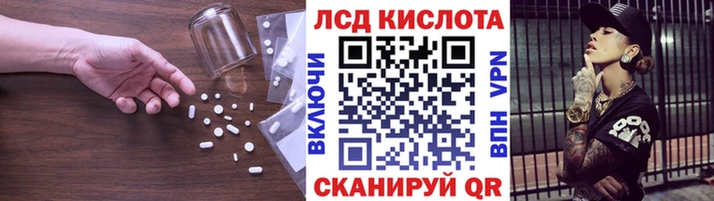Лсд 25 экстази ecstasy  Ладушкин 