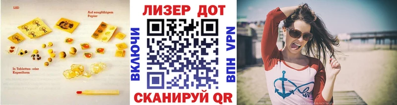 Лсд 25 экстази ecstasy Ладушкин