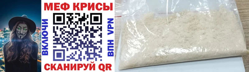 где продают наркотики  Ладушкин  Мефедрон кристаллы 