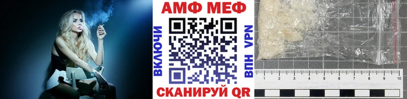 МЕТАМФЕТАМИН Methamphetamine  цены наркотик  Ладушкин 