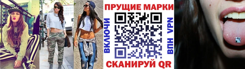 где купить наркоту  ссылка на мегу tor  Марки NBOMe 1,8мг  площадка как зайти  Ладушкин 