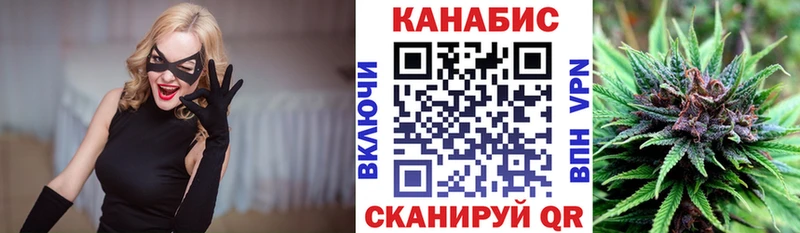 купить наркотики цена  Ладушкин  МАРИХУАНА White Widow 